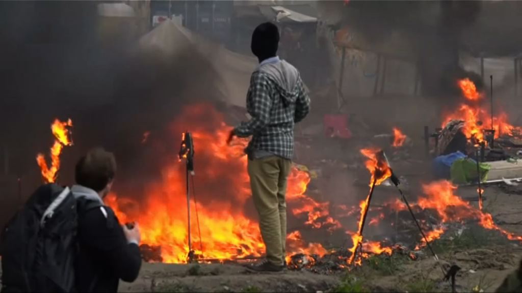 法國北部難民營拆遷期間再有難民縱火