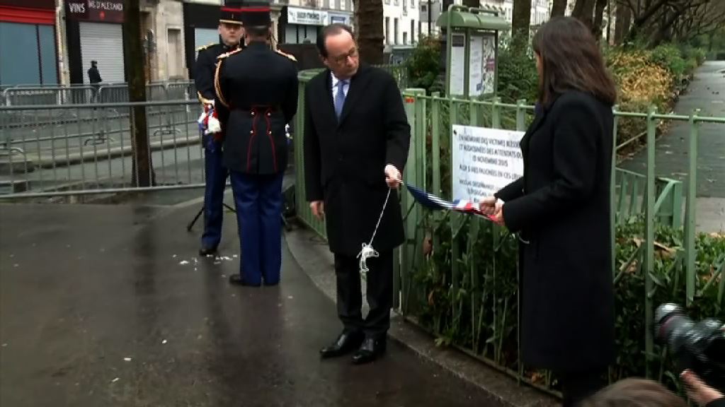 法國官員悼念巴黎連環恐襲死者