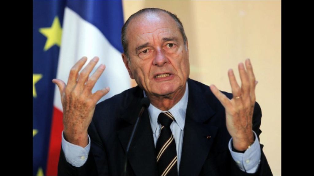 法國前總統希拉克肺部感染送院