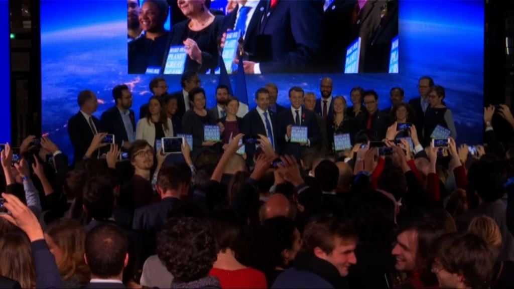 國際氣候峰會即將於巴黎召開