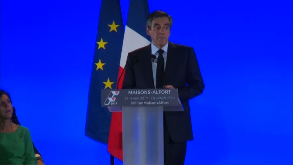 法國對菲永展開司法調查