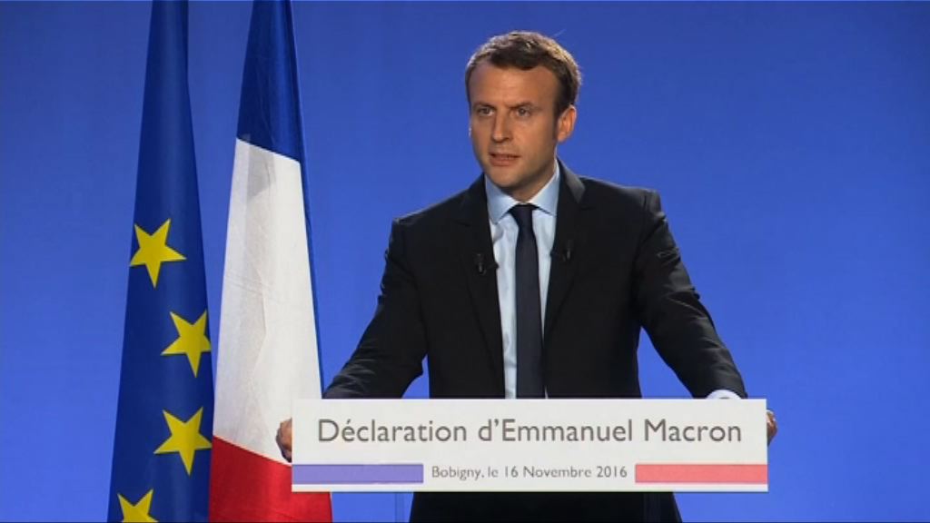 法國前經濟部長宣布參選總統