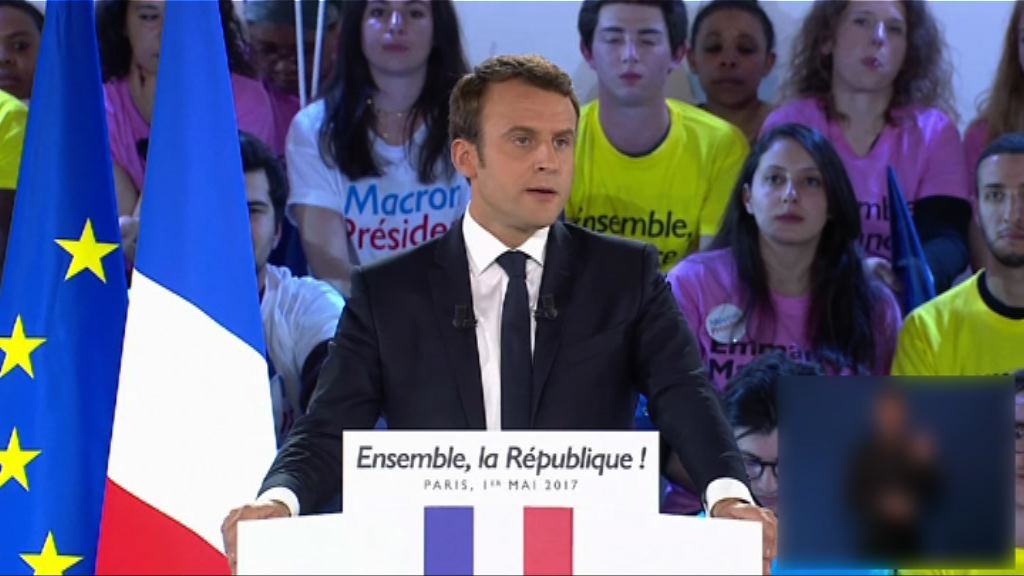 法國大選　馬克龍團隊電郵遭公開