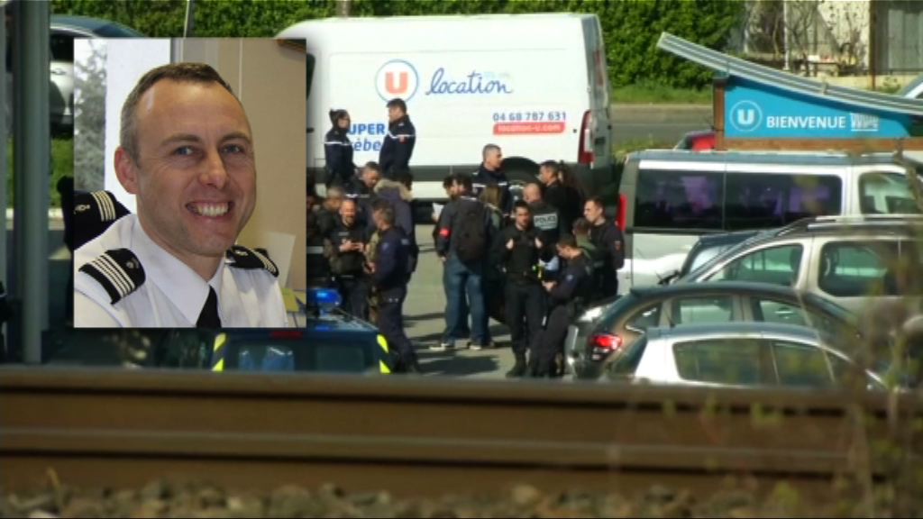 法國南部恐怖襲擊　憲兵捨身充當人質亡