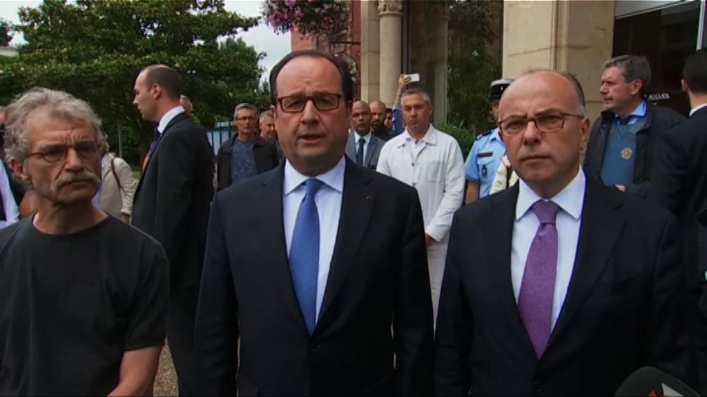 法國教堂挾持人質　奧朗德梵蒂岡齊譴責