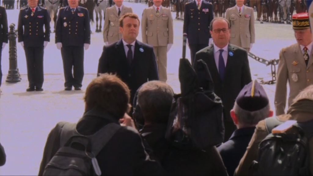 馬克龍到凱旋門出席二戰紀念活動