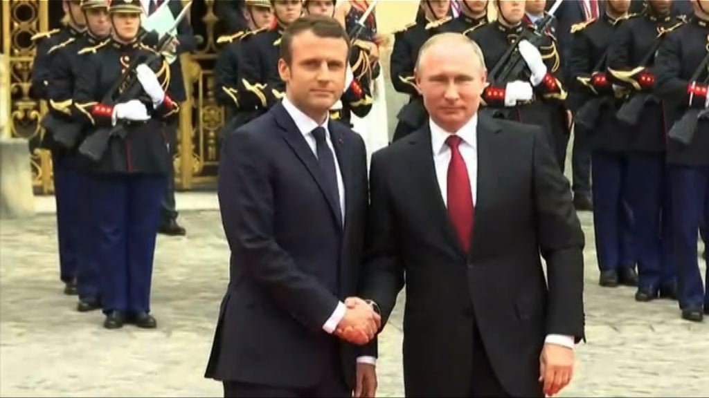 普京到訪巴黎會晤馬克龍