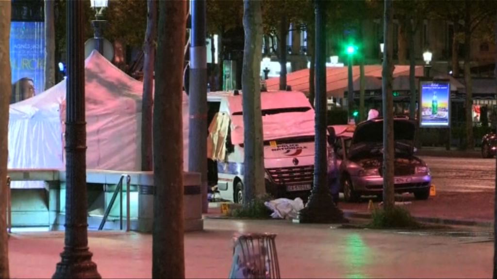 巴黎發生槍擊案至少一警員死亡
