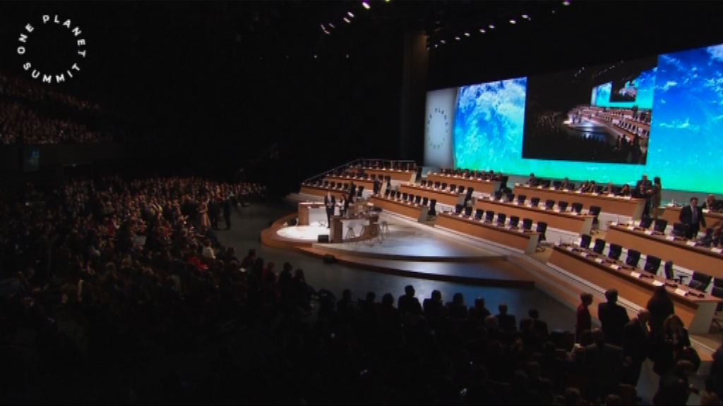 多國領袖於法國商討開拓財源落實減排