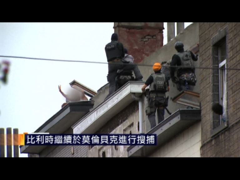 法國鎖定幕後主腦為比利時男子