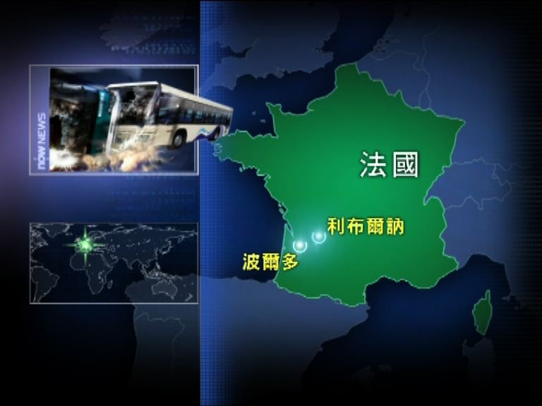 法國西南部巴士貨車相撞　至少42人死