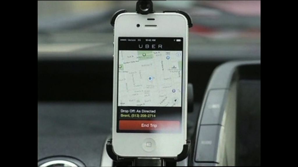 法國法院判Uber非法營運罪成