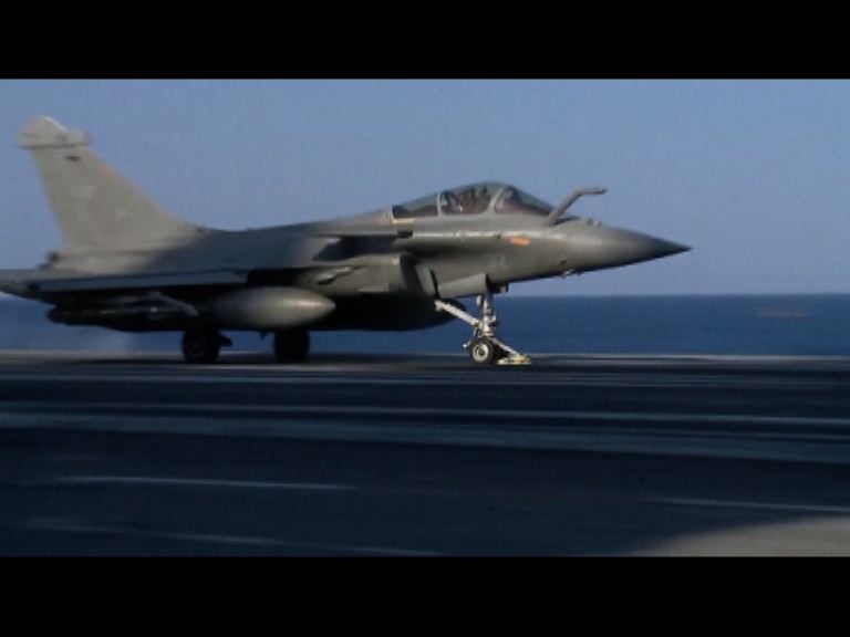 法國戴高樂號戰機攻擊伊斯蘭國據點