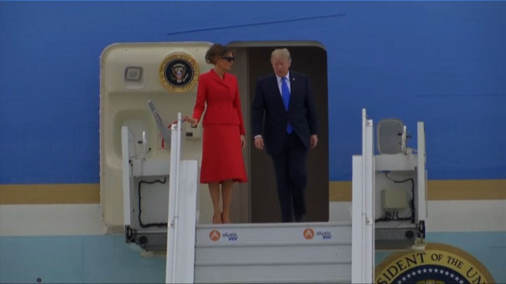 特朗普抵巴黎展開國事訪問