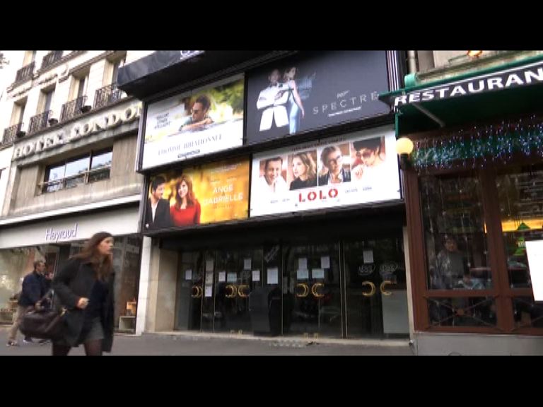 緊急狀態下巴黎市面冷清