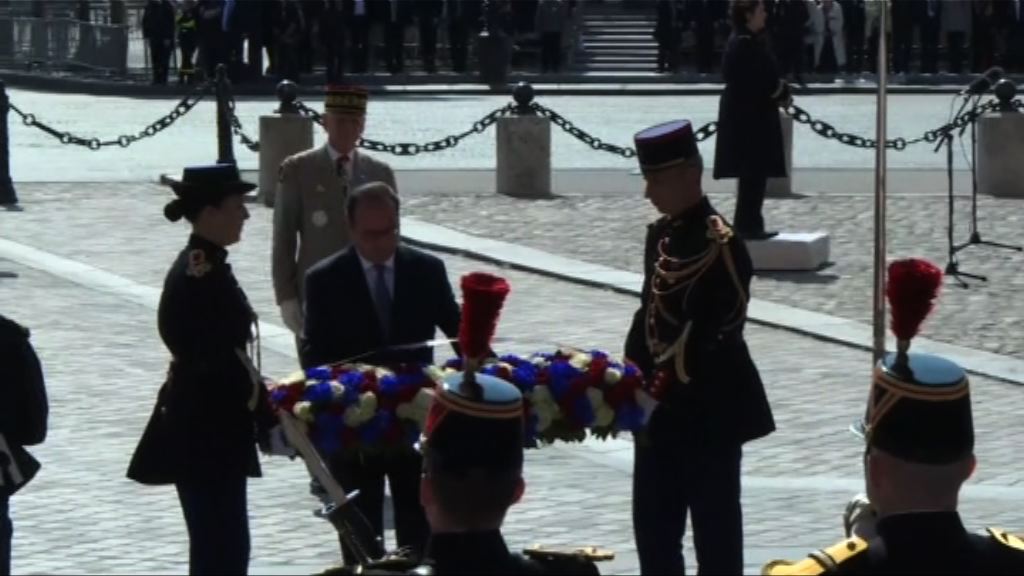 法總統奧朗德出席二戰結束紀念活動