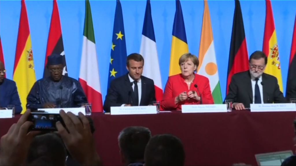 法國召開難民峰會團結歐盟內部