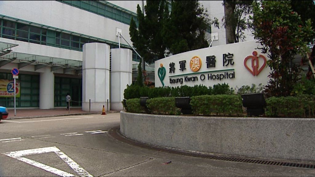 公院推護士診所減骨折患者再出意外