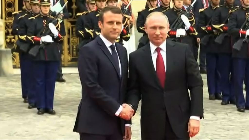 普京訪問法國　與馬克龍會面