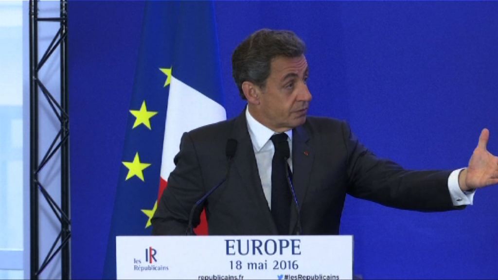 薩爾科齊宣布競逐明年法國總統選舉