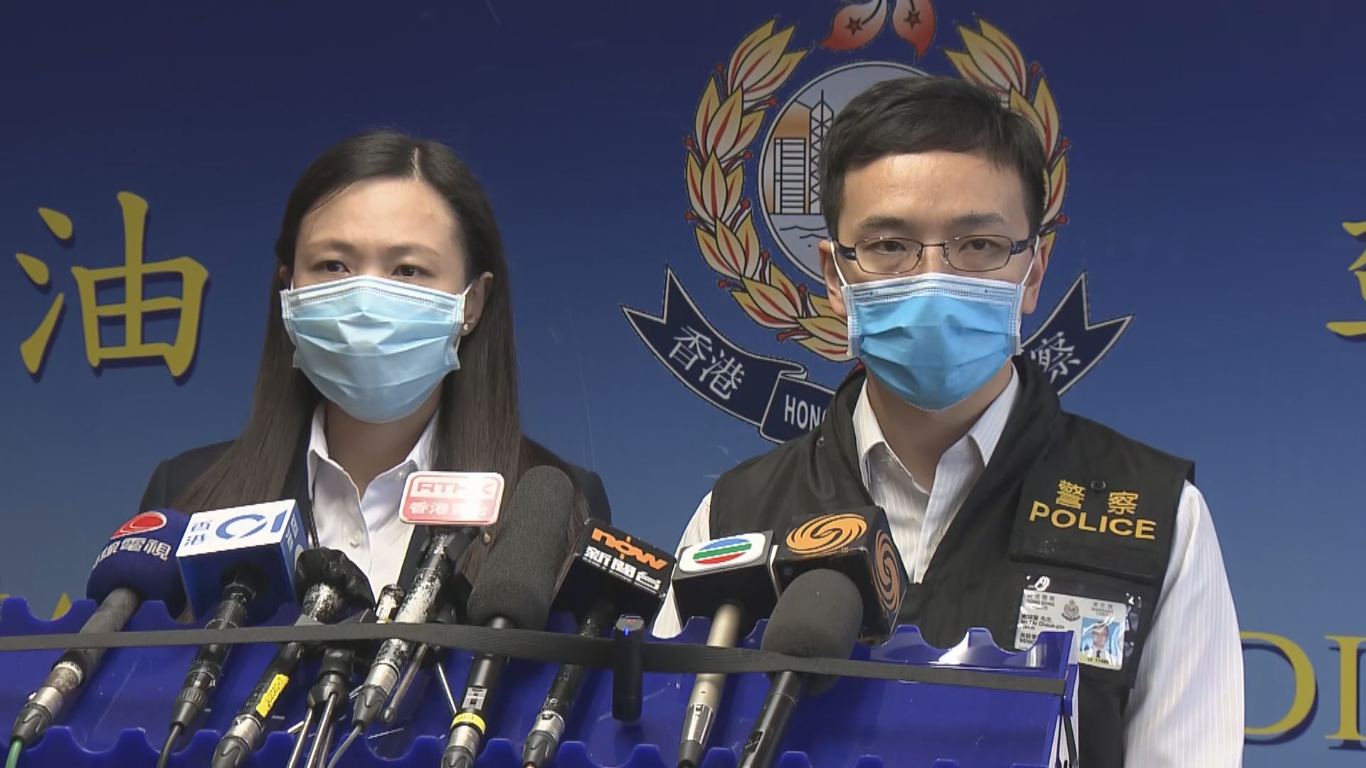 開假律師樓處理樓按　警方：不排除向法庭申請加重刑罰