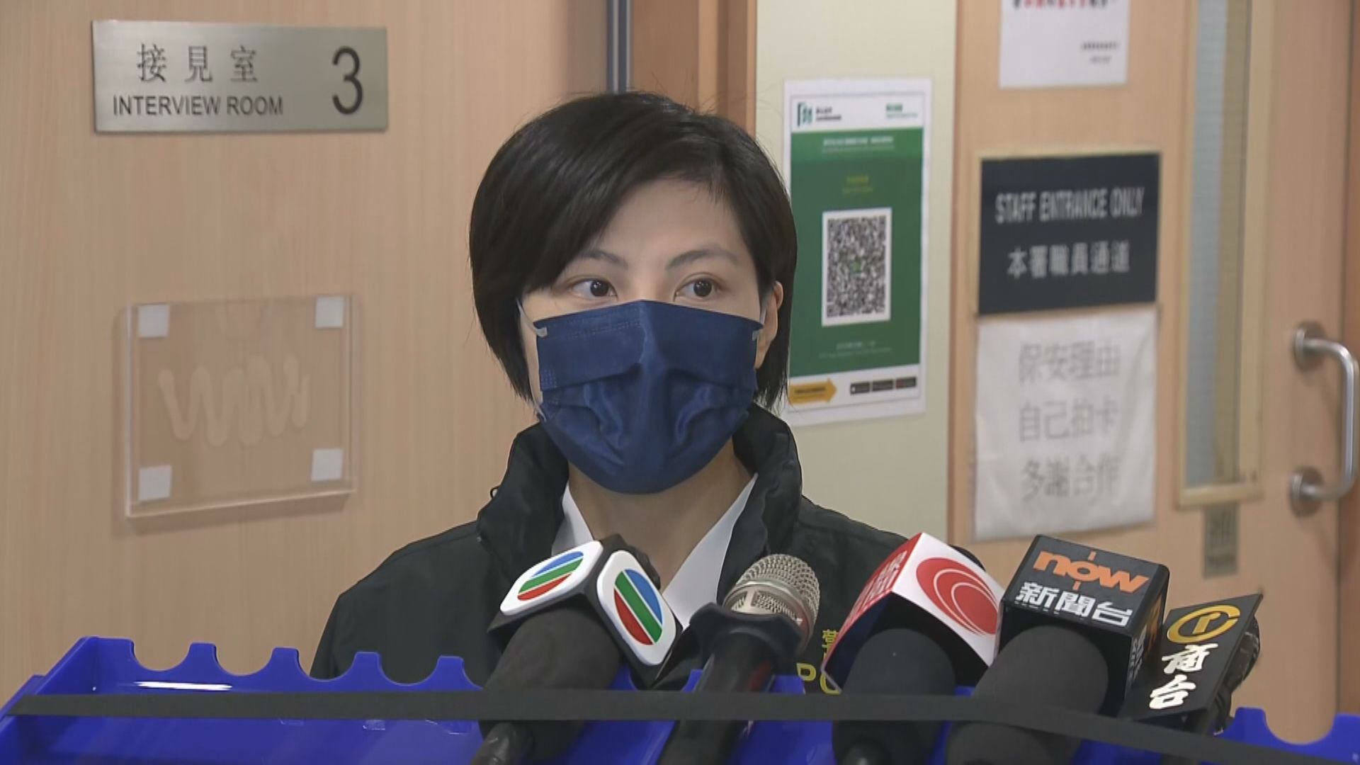 警拘一男子涉騙取五名大學生共六萬元