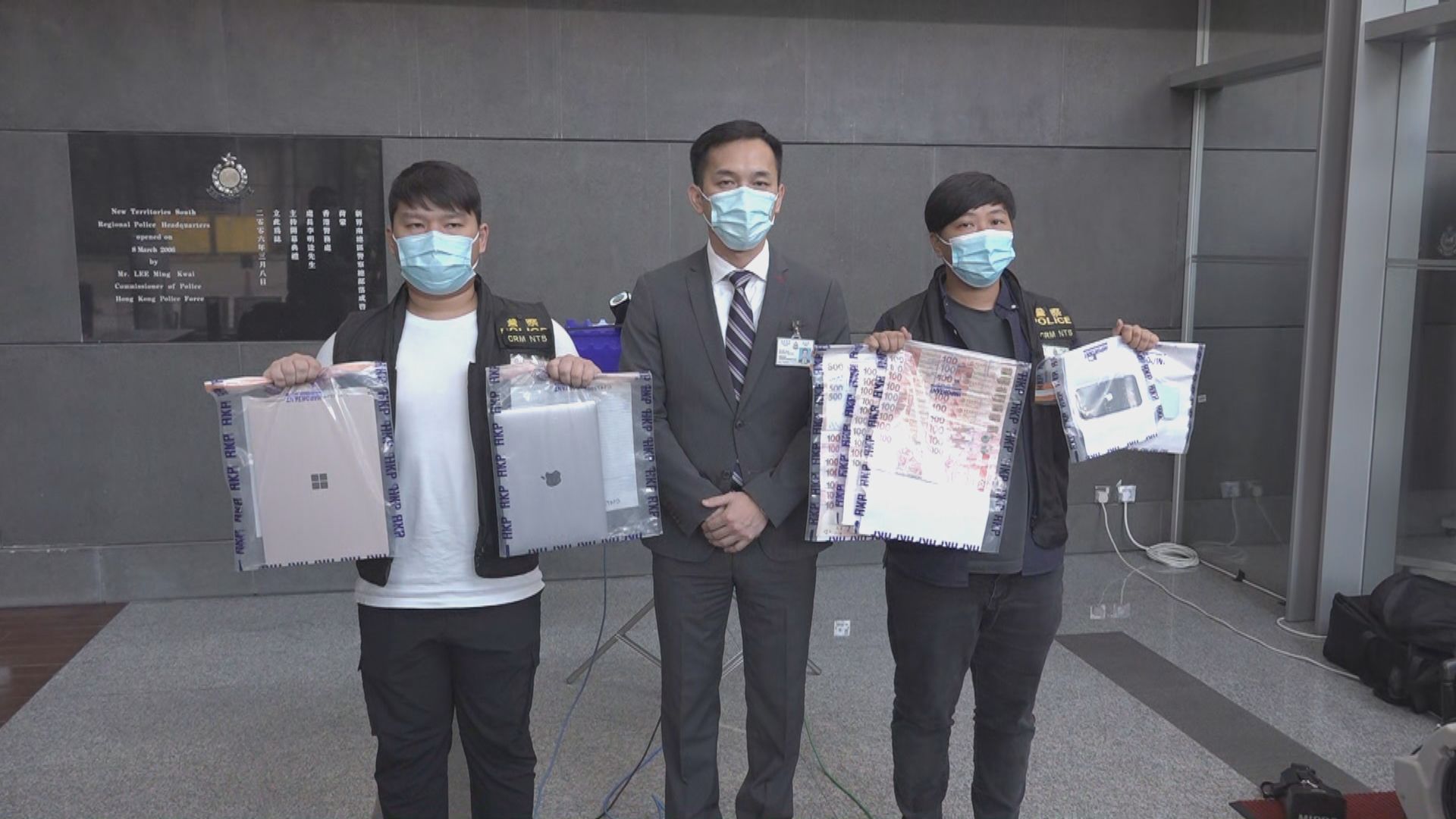 警方大嶼山拘一女子涉嫌串謀詐騙