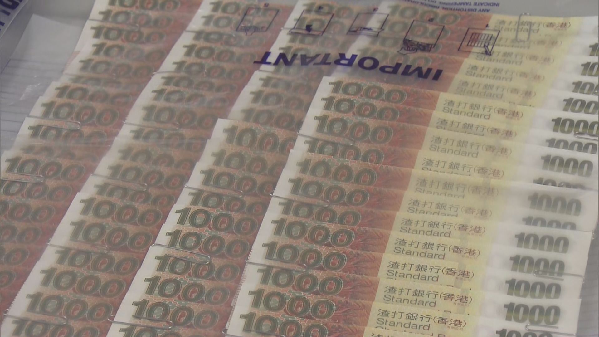 警破借貸騙案拘12人涉騙款2100萬元