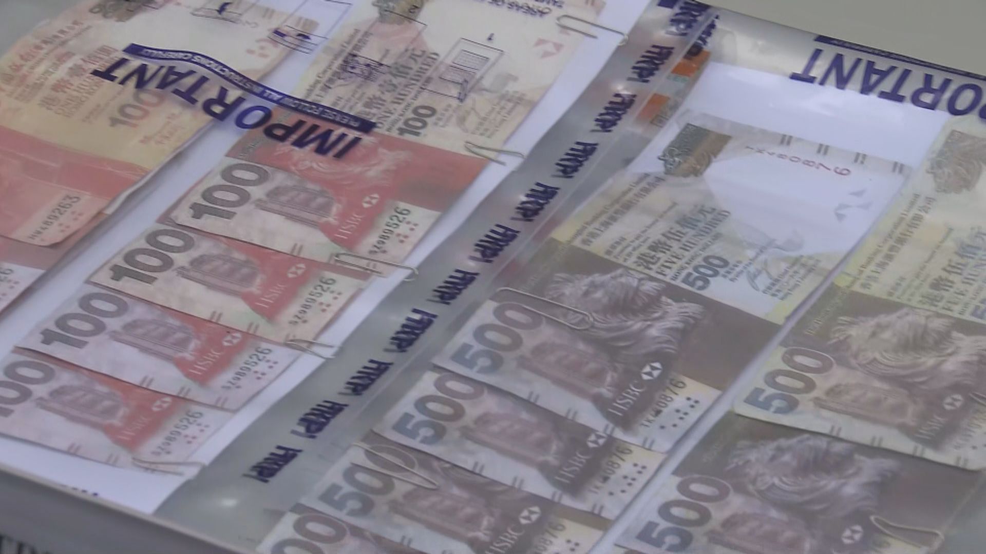 警方拘四人分別涉詐騙、盜竊及管有偽鈔