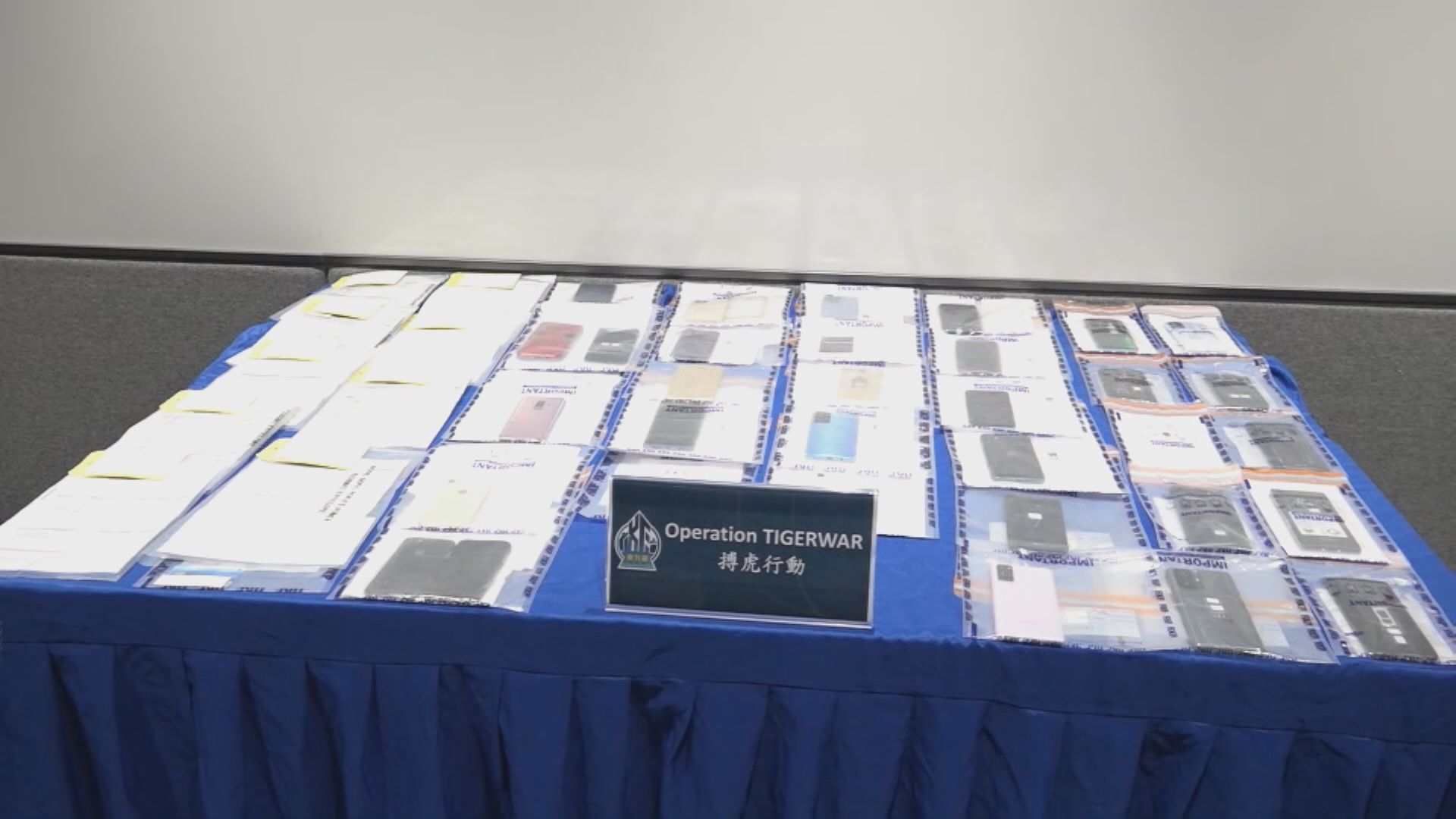 東九龍警區打擊洗黑錢行動 拘153人