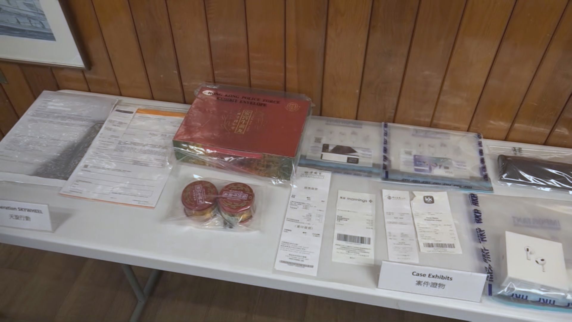 碌卡購物後訛稱被盜用 4男女涉欺詐被捕