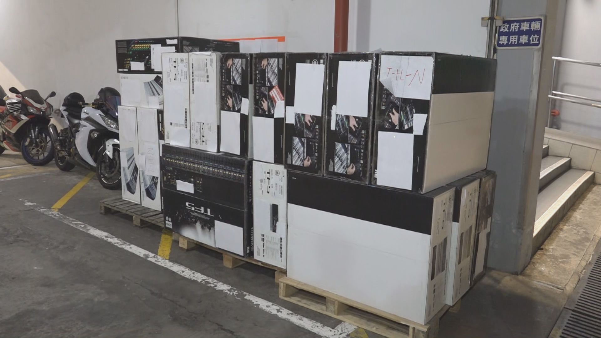 警拘一男涉自稱機管局職員以電郵騙取54萬元貨物