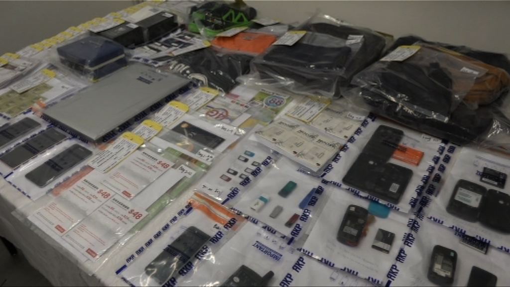 男子涉手機交友騙財騙色150萬