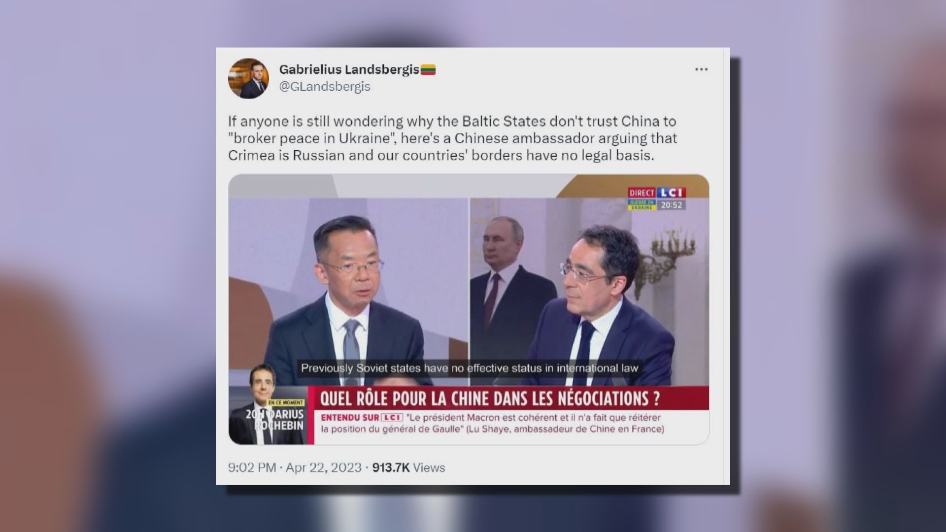 烏克蘭等多國要求中方就盧沙野的言論解釋