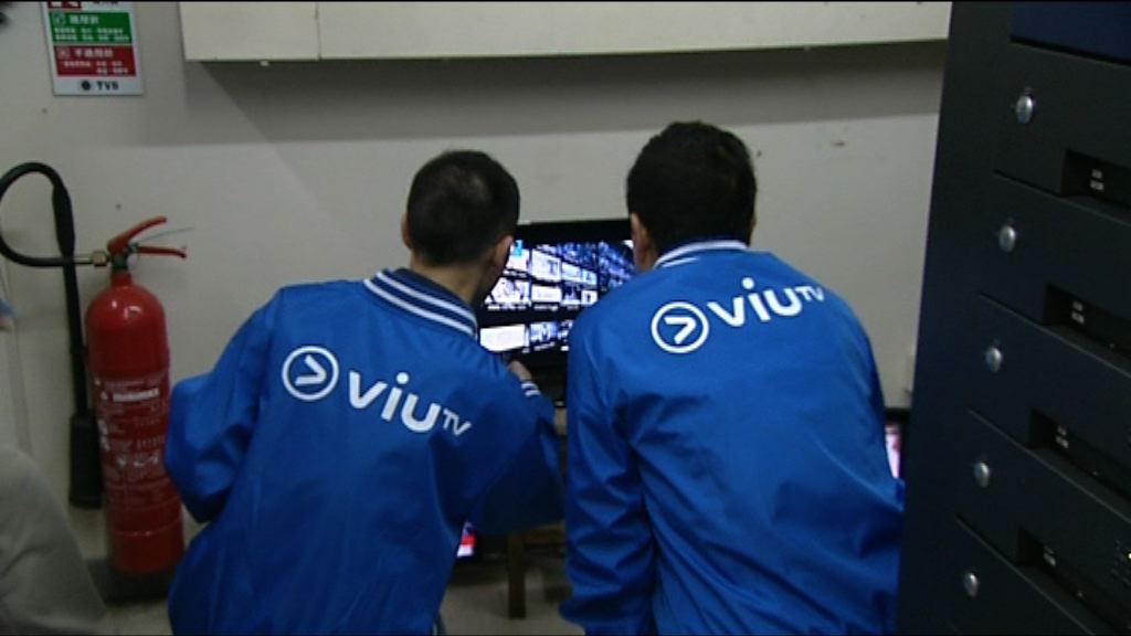 港台及香港電視娛樂接手亞視頻譜