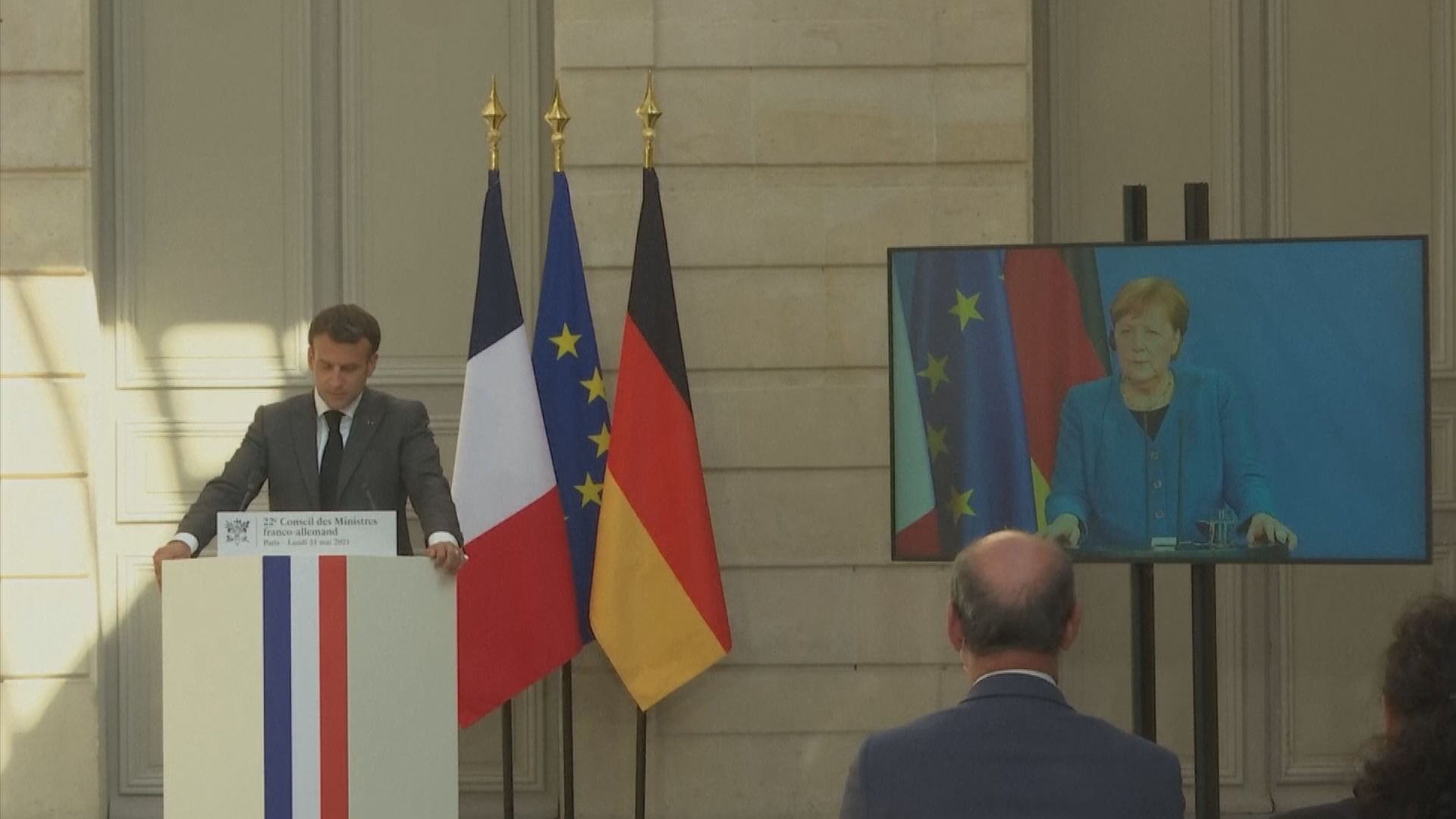 德法指盟友間的竊聽行為不可接受