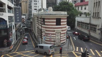 藝穗會獲批繼續營運中環會址 為期三年