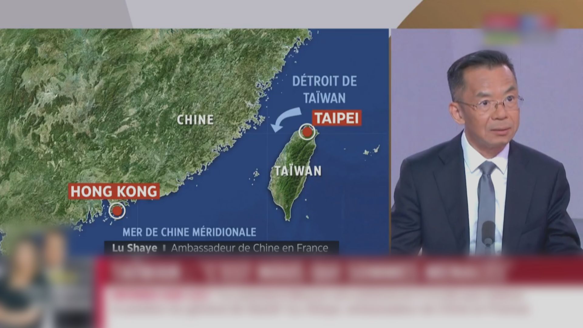 駐法國大使盧沙野稱北京是受威脅一方