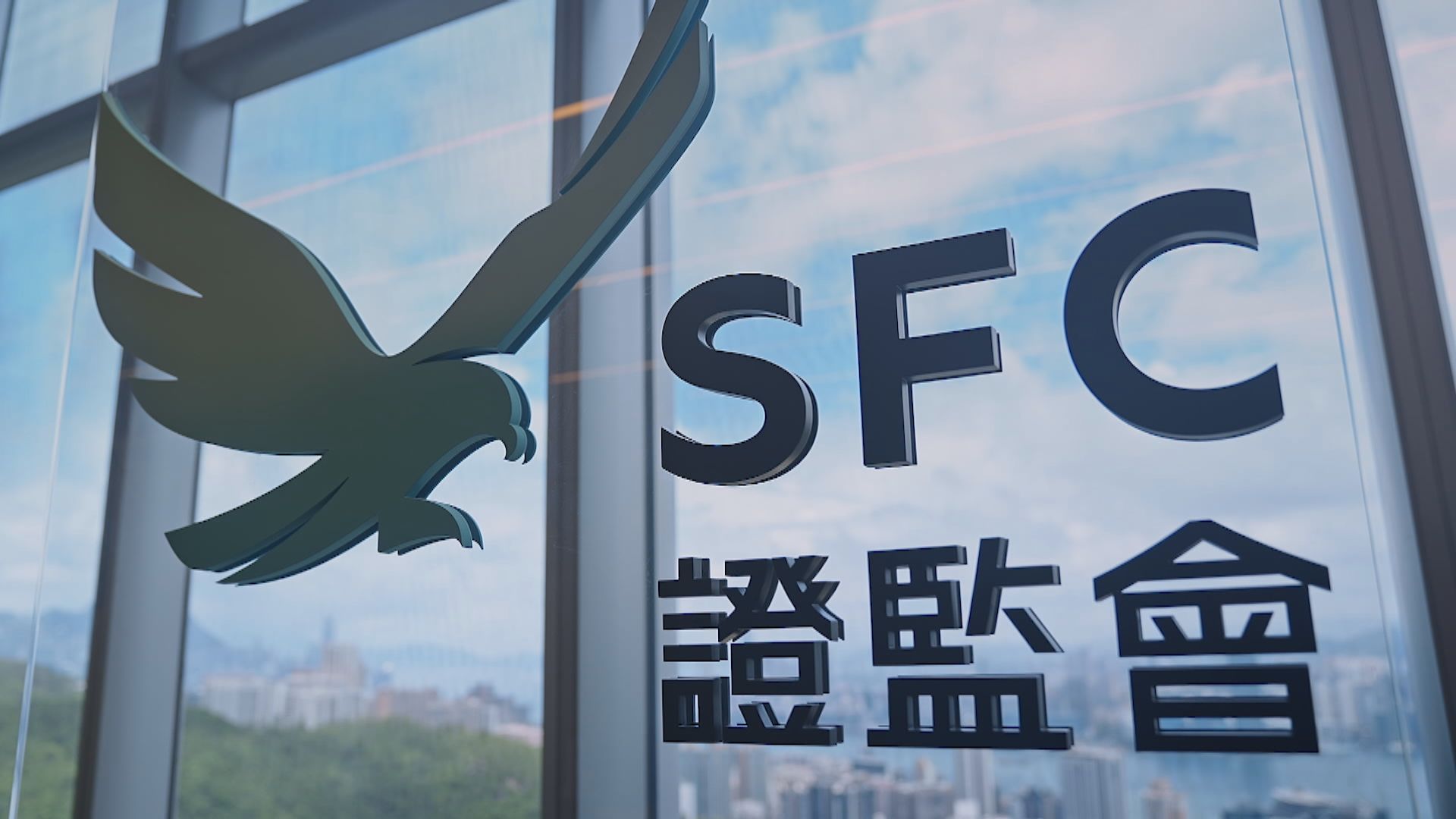 陳茂波提呈請將壹傳媒清盤　指證監會相信符公眾利益