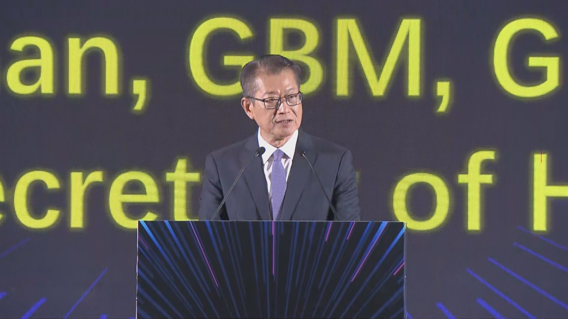 陳茂波：香港可連接生物科技公司與多元化資金