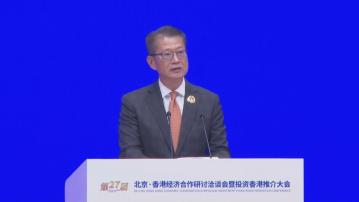 陳茂波：國家支持下　港新股市場將回暖