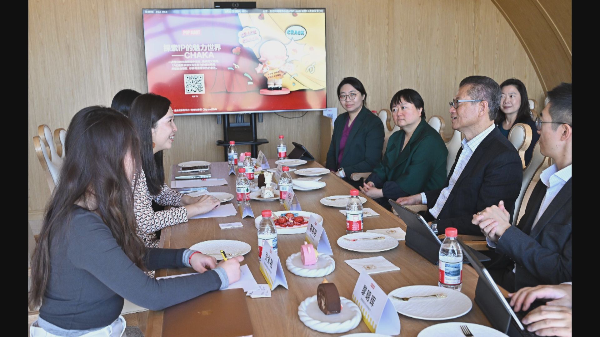 陳茂波赴京到訪兩間內地企業　鼓勵公司在港設總部