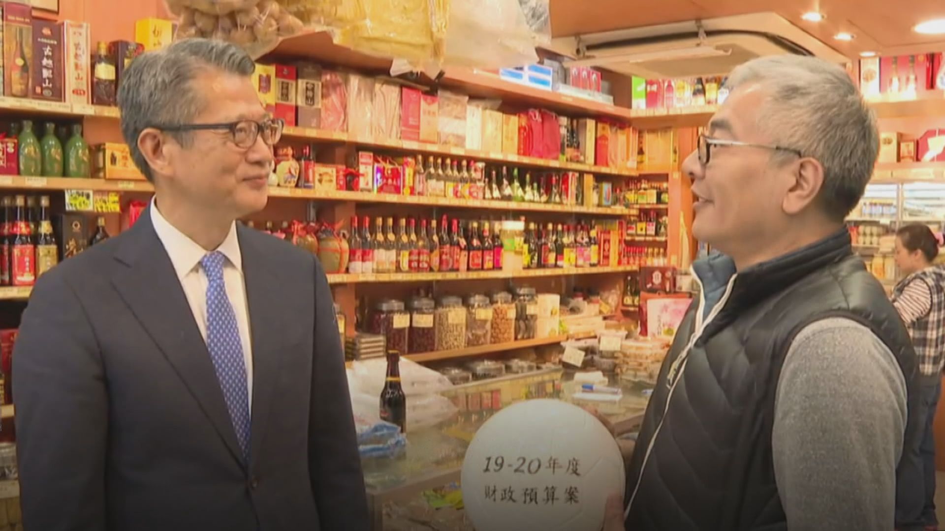 陳茂波:如何有效分配資源沒完美方案