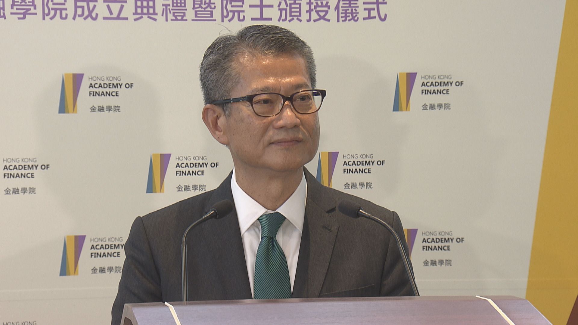 陳茂波相信按經濟最新情況　政府儲備下降速度會更快