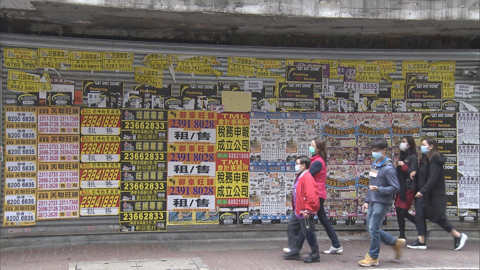 陳茂波預計疫情進一步打擊本港經濟