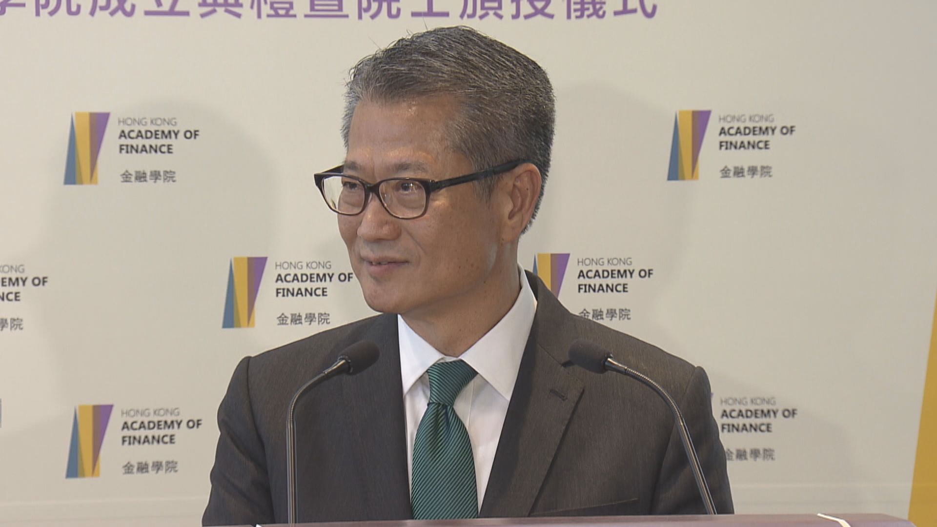 陳茂波：美國目前舉動實際影響有限