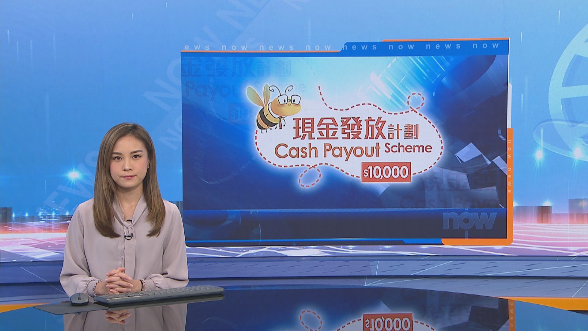 陳茂波：書面登記一萬元提前周三收錢