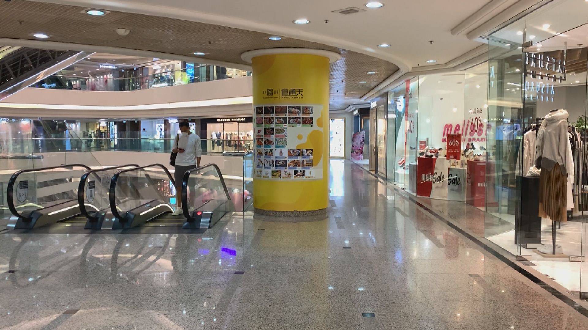 陳茂波：第三季經濟疫情持續下或承受更大壓力