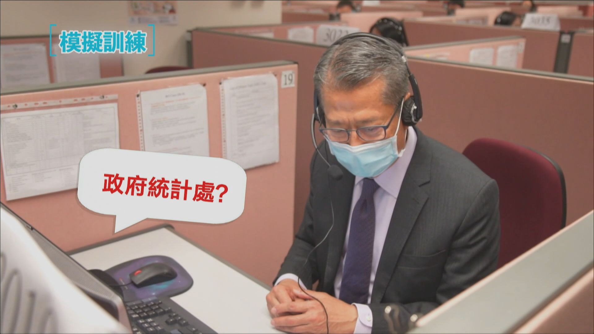 陳茂波：明年人口普查將加強運用科技搜集數據