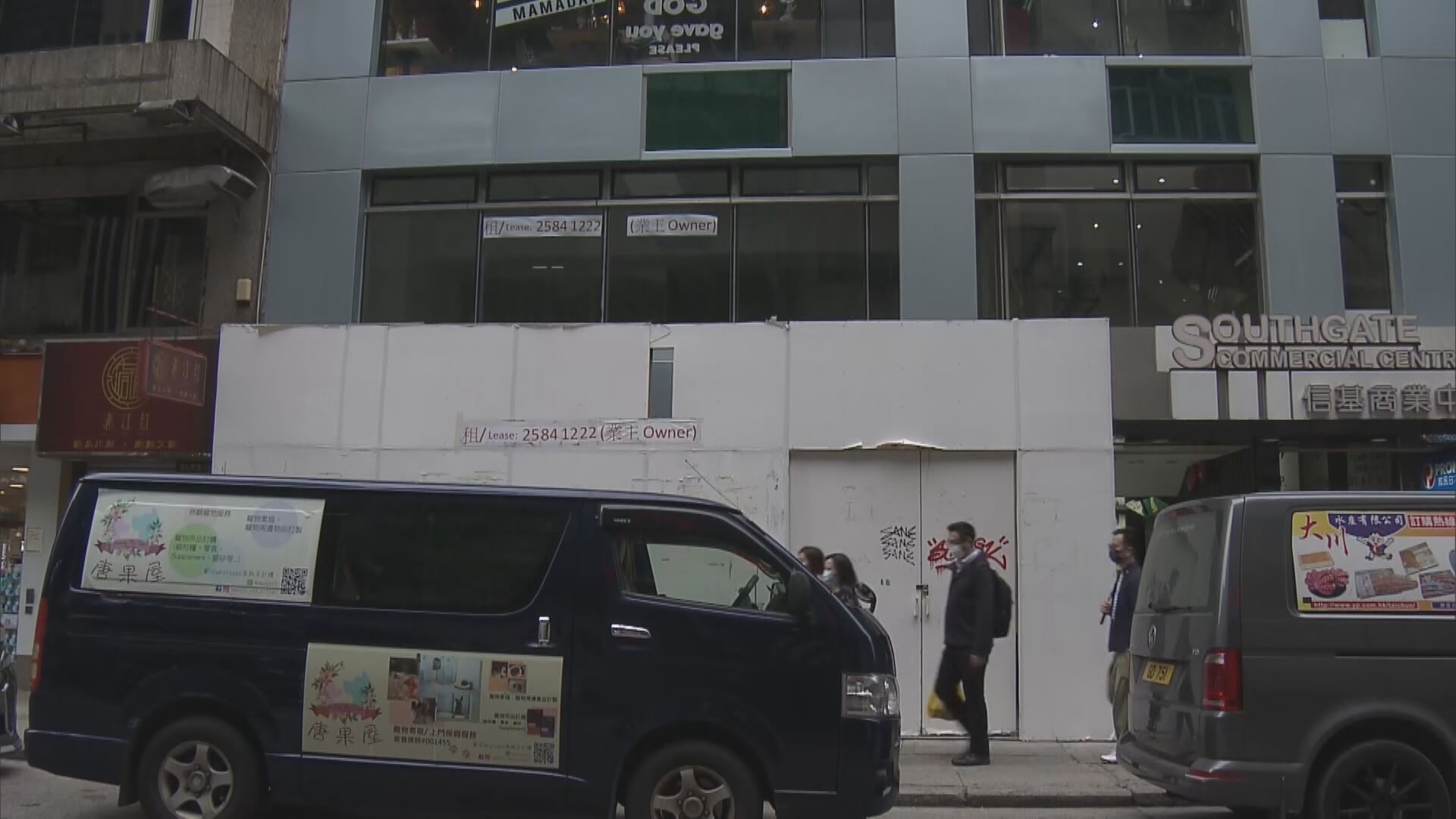 陳茂波：目前非住宅物業「撤辣」不會回復熾熱炒風